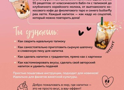 🍸 Алкогольные коктейли для новичков: простые рецепты, которые не стыдно подать гостям