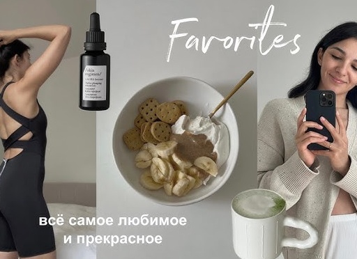 Бокал вина для души и тела. Как наслаждаться алкоголем без угрызений совести и вреда для здоровья?