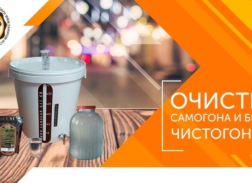 Стоит ли осветлять брагу перед перегоном? И если стоит, то как?
