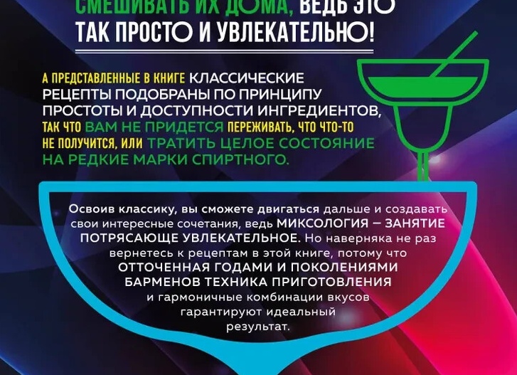 Необычное сочетание: попробуйте водку с тоником и откройте новые грани вкуса!