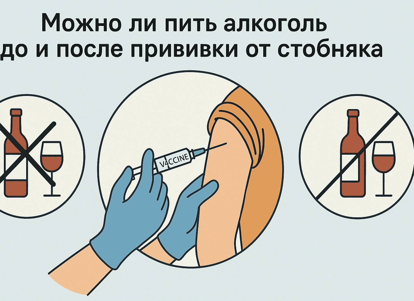 От Спирта до Водки: наука о чистоте и вкусе в вашем домашнем баре